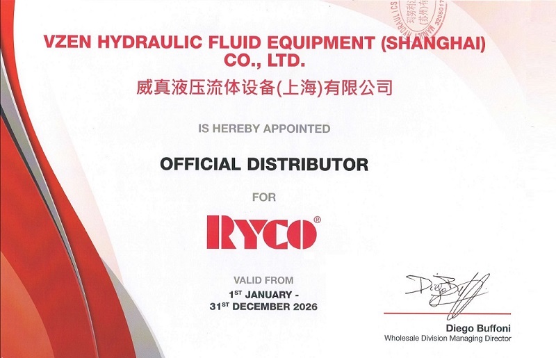 RYCO代理證書  1 -威真.jpg